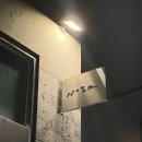카페누아(cafe noir) | 덕천 딸기 수플레 케이크 카페 누아(Noir) 데이트 소개팅하기 좋은 분위기 맛집