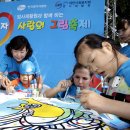 사랑의병원 이미지