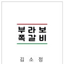 지원로 이미지