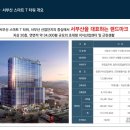 뉴센터공인중개사사무소 네이버블로그