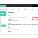 온새미사회적협동조합 이미지
