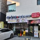 옥정호수스포츠센터 화장실 | 양주 가성비 옥정호수공원 맛집 와우담 함흥냉면 아기의자