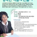 노원어린이도서관 이미지