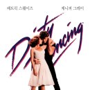 Ronettes - Be My Baby 외 / Dirty Dancing O.S.T 이미지