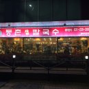 경기도 수원시 권선구 효원로 230 (권선동) 이미지