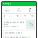 라면１번가