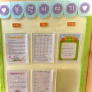 봉명어린이집 이미지