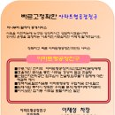 에이스하이엔드타워1차 이미지