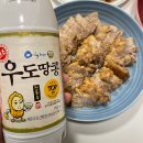 씨유(CU) 부산광역시 부산진구 가야동의점 | 우도땅콩 막걸리 씨유CU 편의점 가격 맛 후기