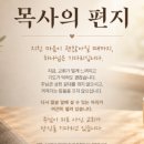 요단성의