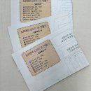 도리앤펫 | 도리엔의 강아지 옷 만들기> 중고로 구매한 솔직 후기 복쓰리옷공장 최할매의 강아지 옷 만들기 책 추천