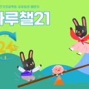 와이즈싱크 - 천안시 서북구 월봉로 128 | 와이즈싱크