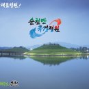 정원펜션민박 이미지