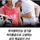 202504 도테라코리아소식 일랑일랑할인 화이트자몽/ 딥블루선물