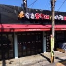 시흥대로122길 이미지