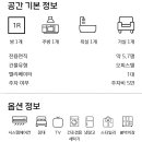 유림시청공인중개사사무소 이미지