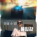 지니스 동양점 이미지