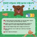 알레아베크