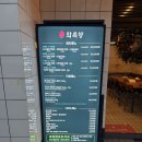 다온농장 | 대구 구워주는 돼지갈비 맛집 전문점 화륵향 서변점 방문 후기!