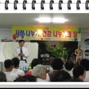 포천요양보호사교육원 이미지