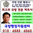 의왕대구전문 이미지