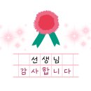 그림책 읽고 감사 편지 쓰기 | [행김쌤X톡톡단] 스승의 날 그림책 수업 <선생님을 만나서> 읽고 편지 쓰기 "후기" (키위티 활용)