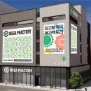 더큰약국 이미지