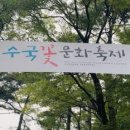 (주)태종대온천 이미지