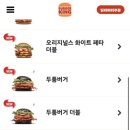 버거킹(안산고잔점) 이미지