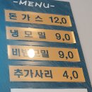 장셰프 왕수제돈까스