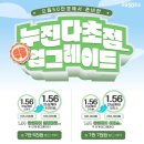 으뜸50안경 당감시장점 네이버블로그
