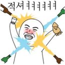 자네왓능가 이미지