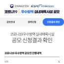 태아일체 태권도장 이미지