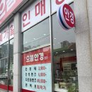 안경친구 | 라식 후 시력 저하로 방문한 삼산동안경점 후기 [으뜸안경친구 삼산점]