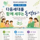 덕천교회 티스토리