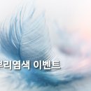 헤세드 쿰