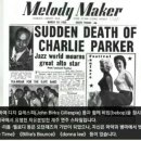 [제주색소폰]색소폰 대표적인 연주자 찰리파커에 대해 알아보자. 이미지