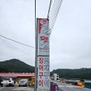성호네횟집