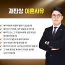 법률사무소미가 네이버블로그