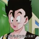 드래곤볼 Z (Dragon Ball Z) - 204화 이미지