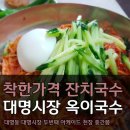 대명시장 이미지