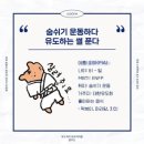 호랑이 유도관 이미지