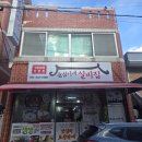 윤심이네 실비집 | 여수 맛집 윤심이네실비집 본점 솔직 후기｜웨이팅 필수 갓돈찌개 맛집