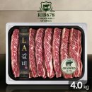 주식회사 미트가이드