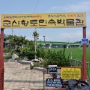민속주유소 이미지