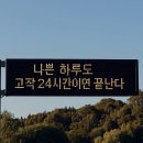 맨날스넥