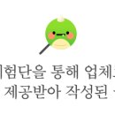 토리키치 수원역점 이미지