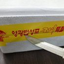 참좋은수산 이미지