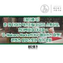 준텍스타일