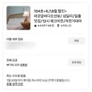 B&B태권스포츠스쿨 | [제주] 1박2일 같은 2박3일 제주바다 물놀이 여행 일정, 준비과정 및 준비물 (스노클링, 서핑 준비)